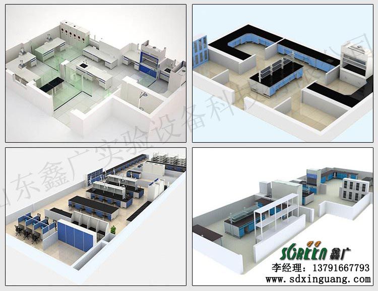 山東實(shí)驗(yàn)室裝修工程