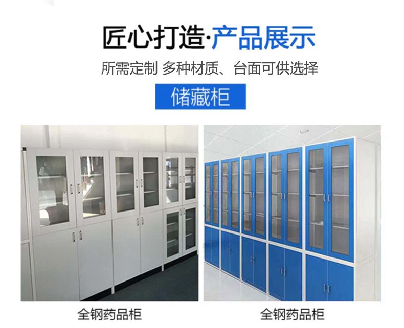 通風櫥